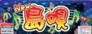 �p�`�X���@�m�d�v���S